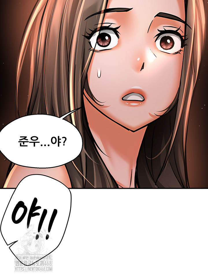 Yogurt Ladies Raw - Chapter 67 [photo 25] - MangaPorn