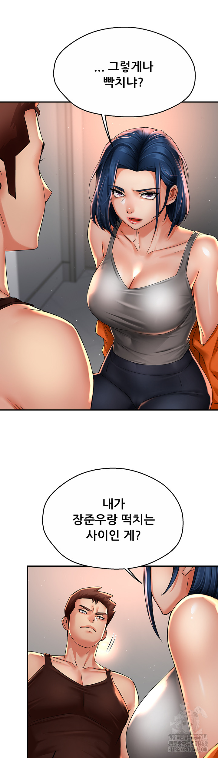 Yogurt Ladies Raw - Chapter 67 [photo 35] - MangaPorn