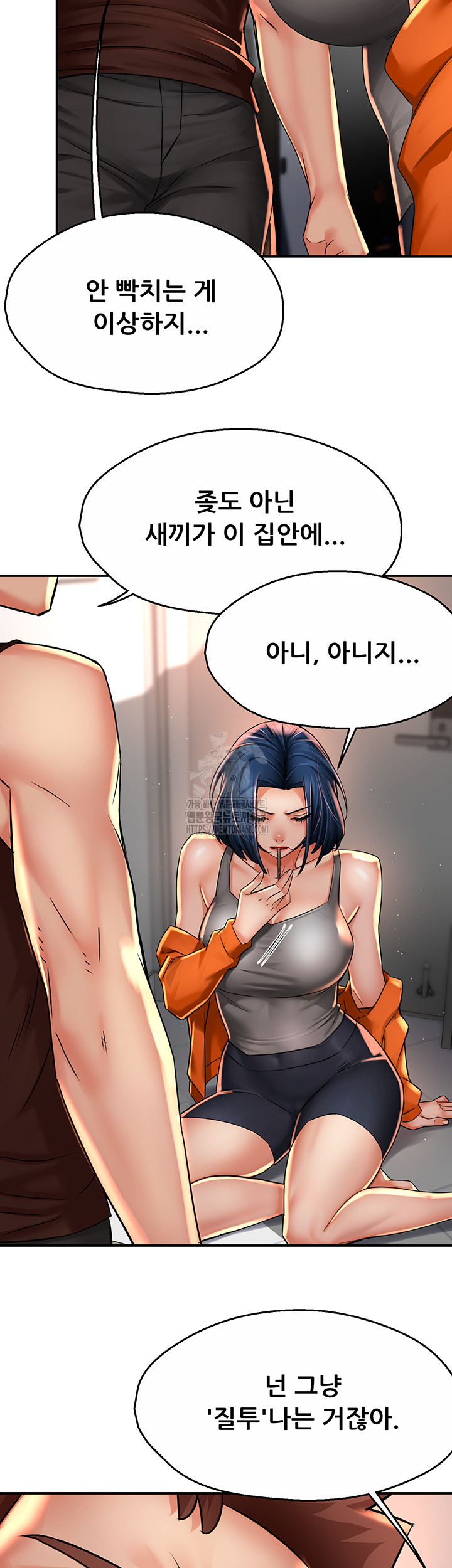 Yogurt Ladies Raw - Chapter 67 [photo 36] - MangaPorn