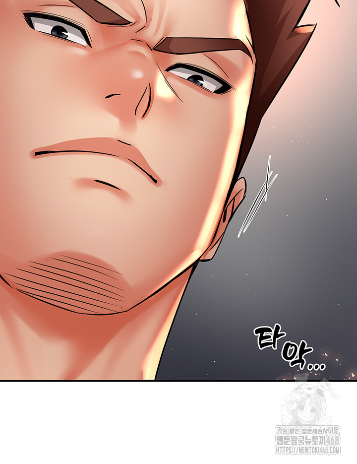 Yogurt Ladies Raw - Chapter 67 [photo 37] - MangaPorn