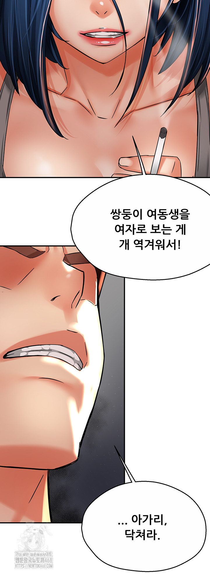 Yogurt Ladies Raw - Chapter 67 [photo 39] - MangaPorn