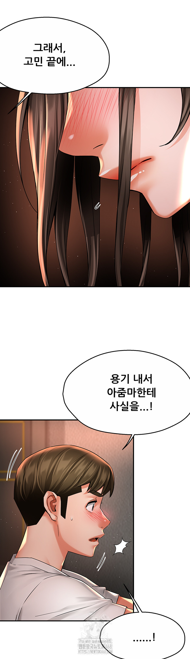 Yogurt Ladies Raw - Chapter 67 [photo 5] - MangaPorn