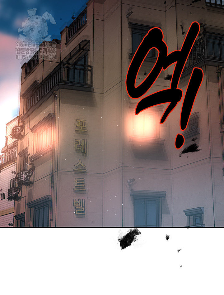 Yogurt Ladies Raw - Chapter 67 [photo 50] - MangaPorn