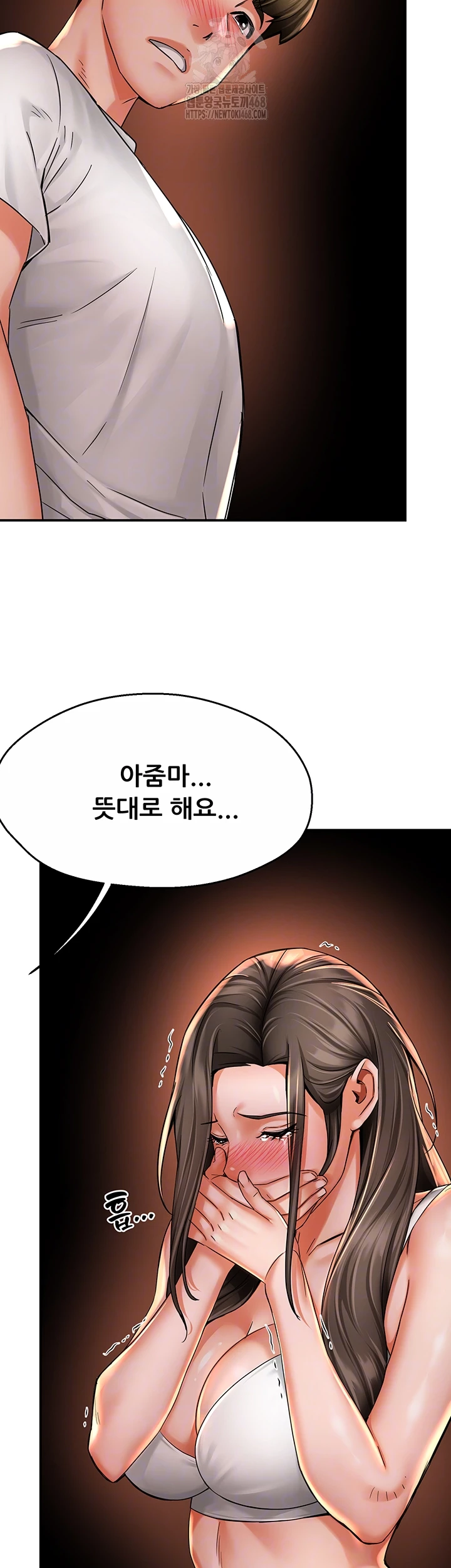 Yogurt Ladies Raw - Chapter 67 [photo 9] - MangaPorn