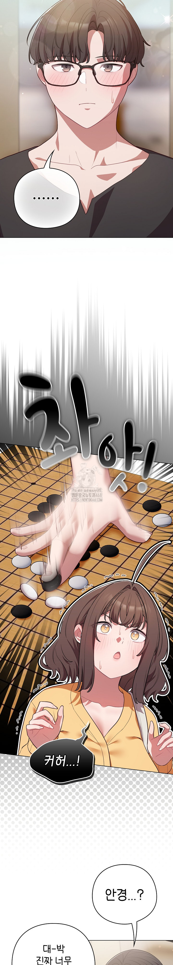 The General Is Here! Raw - Chapter 50 [photo 13] - MangaPorn