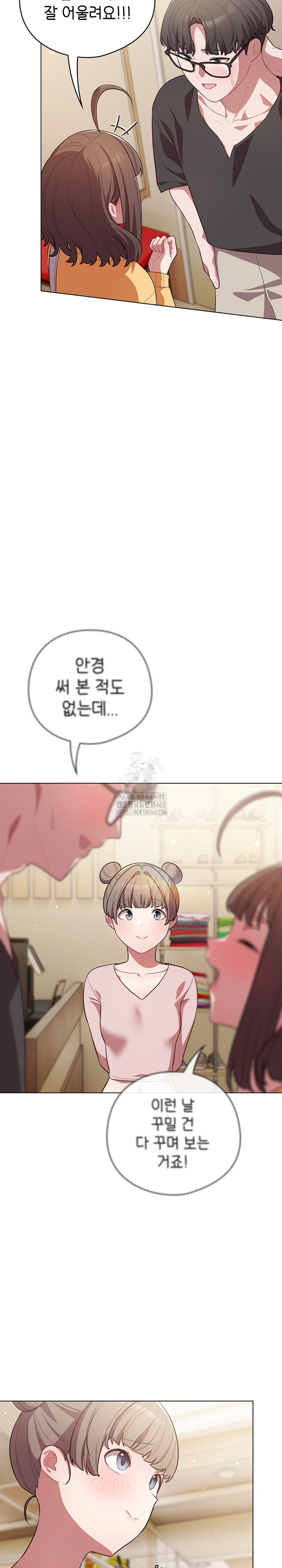 The General Is Here! Raw - Chapter 50 [photo 14] - MangaPorn