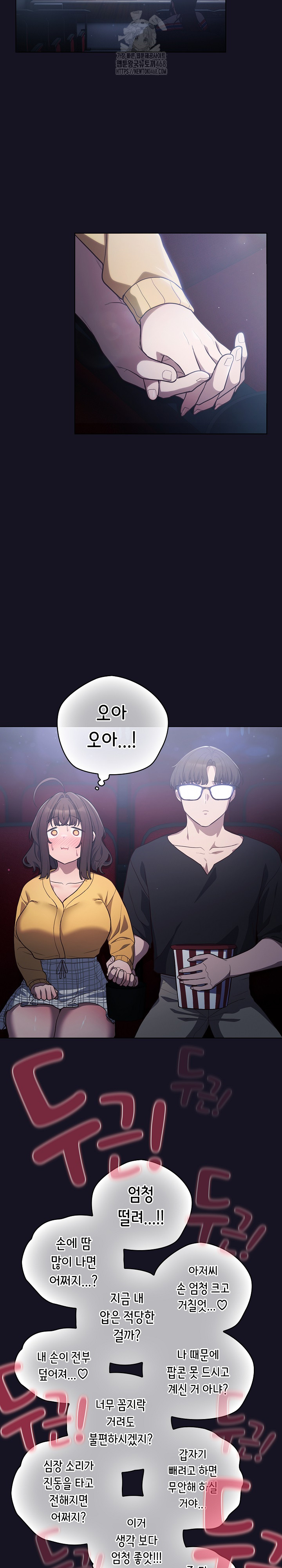 The General Is Here! Raw - Chapter 50 [photo 18] - MangaPorn