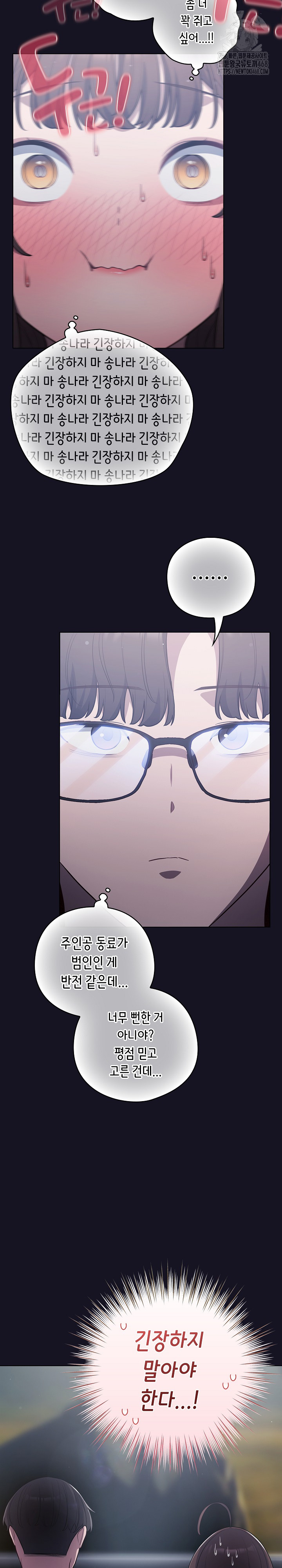 The General Is Here! Raw - Chapter 50 [photo 19] - MangaPorn