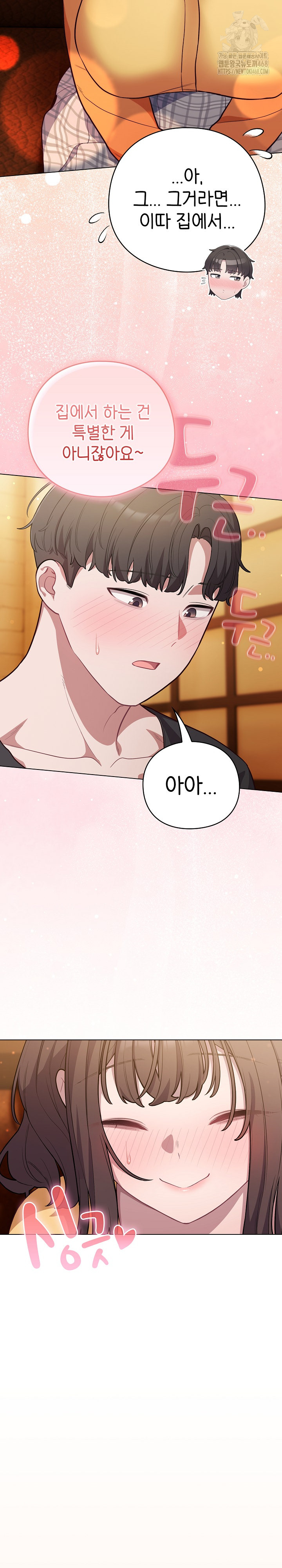 The General Is Here! Raw - Chapter 50 [photo 31] - MangaPorn