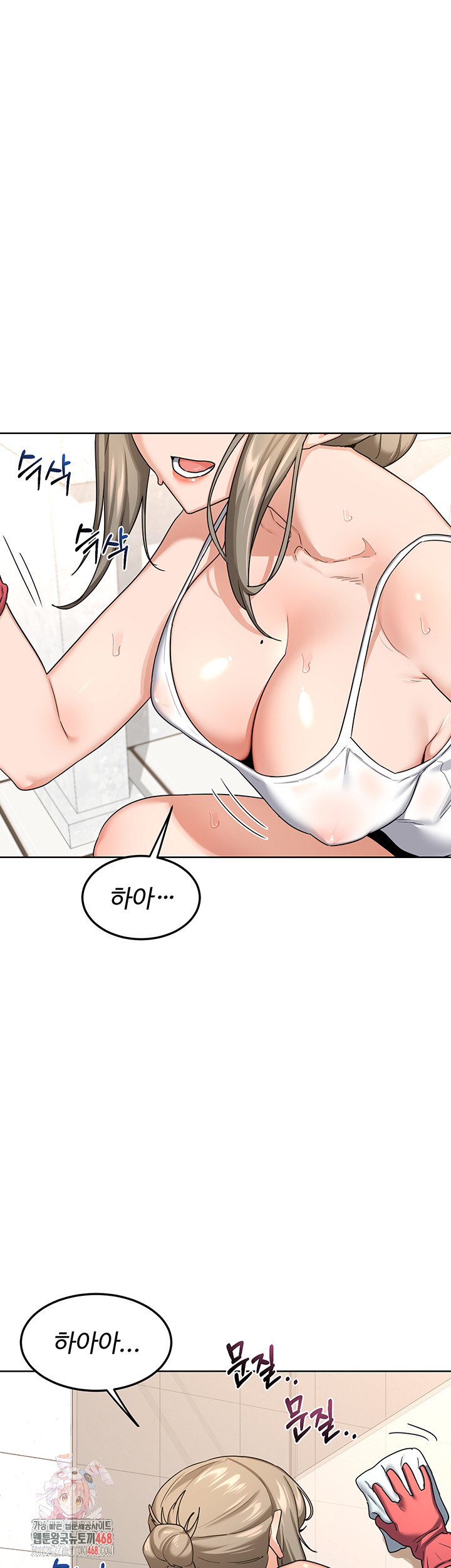 MILF Exchange Plan Raw - Chapter 29 [photo 1] - MangaPorn