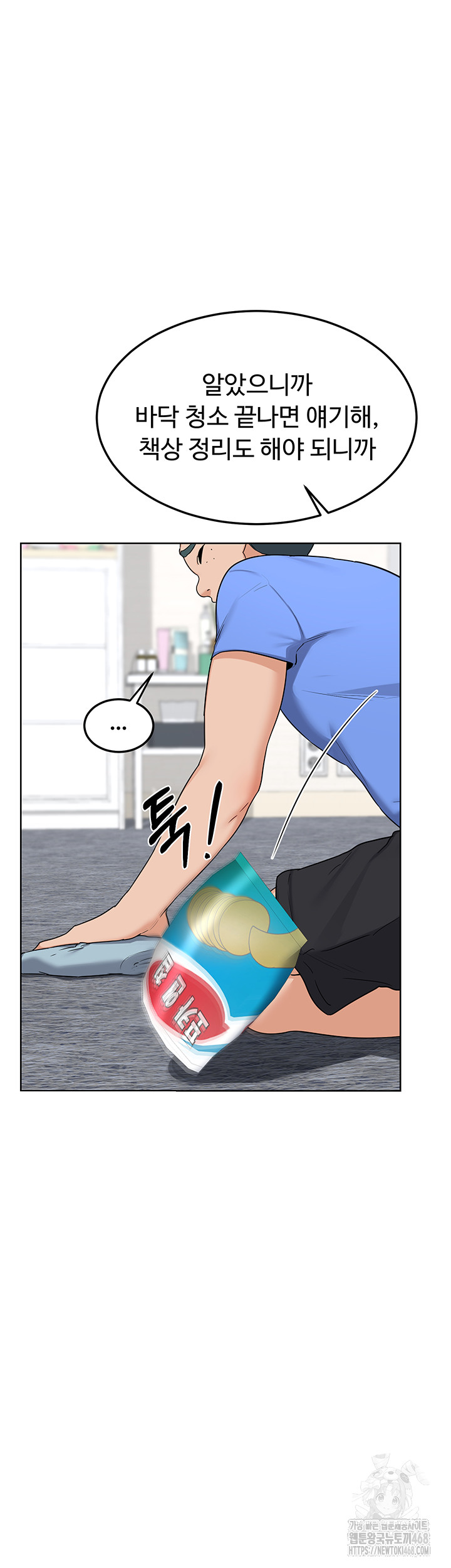 MILF Exchange Plan Raw - Chapter 29 [photo 24] - MangaPorn