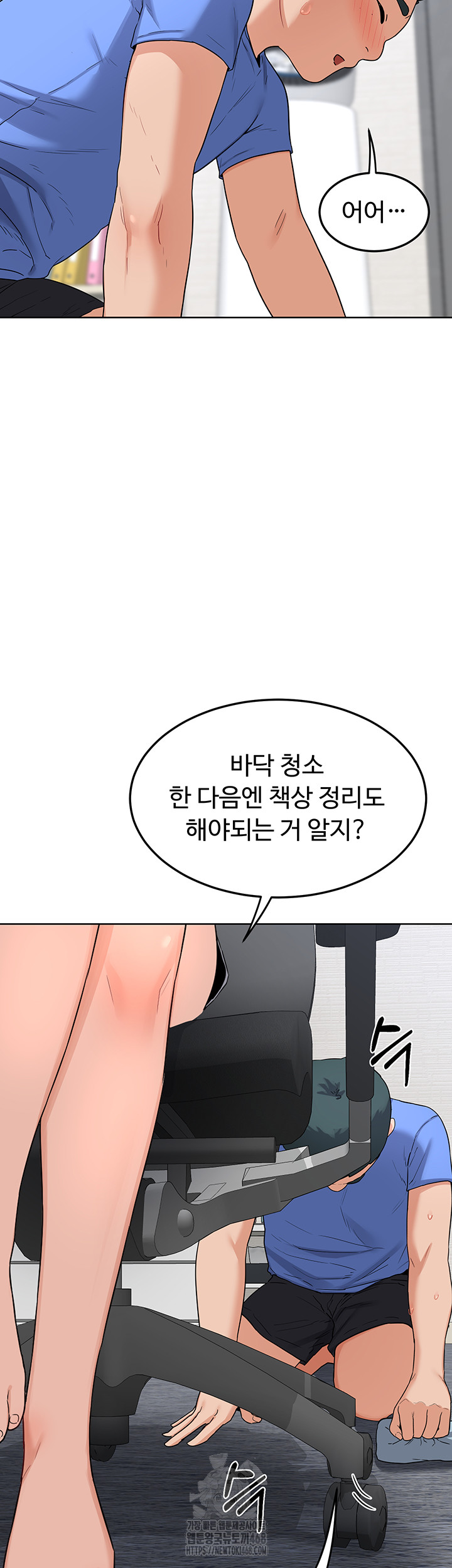 MILF Exchange Plan Raw - Chapter 29 [photo 41] - MangaPorn