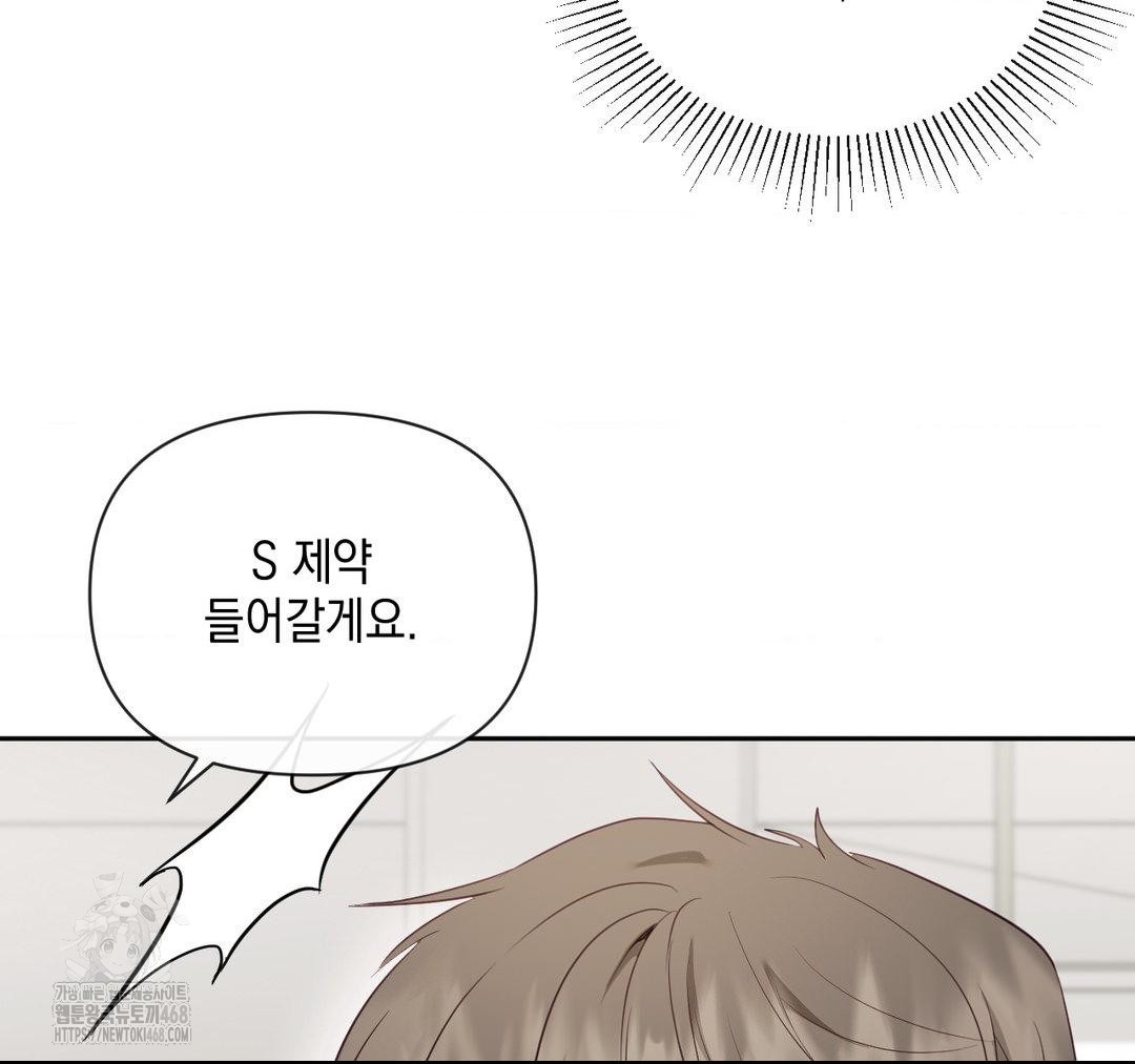 Senior Assistant Instructor Raw - Chapter 23 [photo 103] - MangaPorn