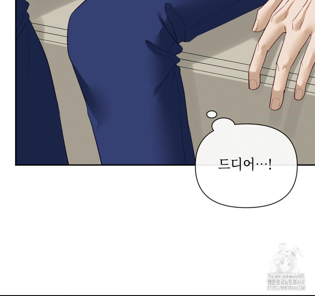 Senior Assistant Instructor Raw - Chapter 23 [photo 106] - MangaPorn