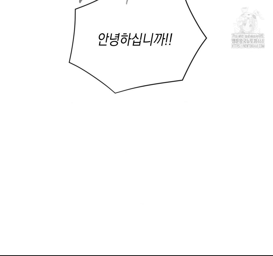 Senior Assistant Instructor Raw - Chapter 23 [photo 110] - MangaPorn