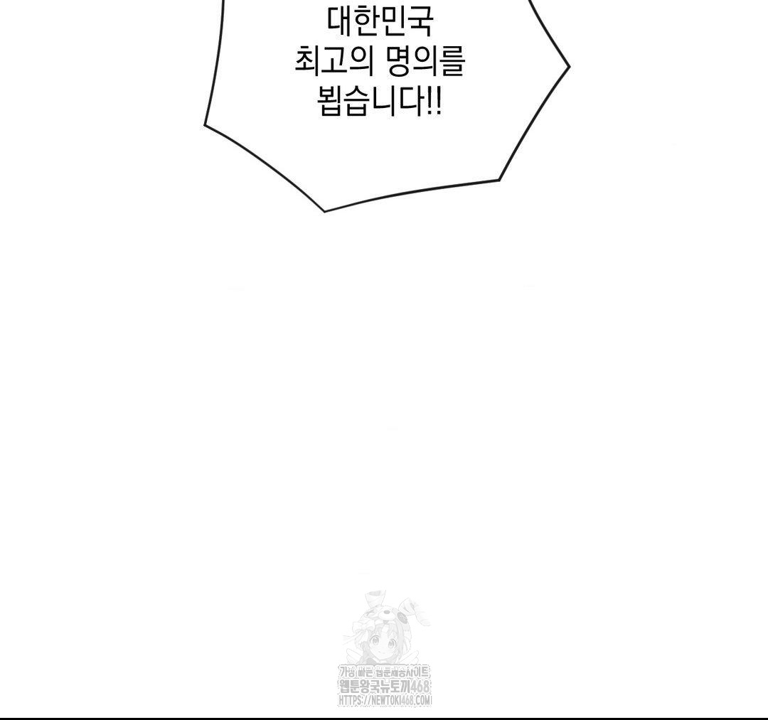 Senior Assistant Instructor Raw - Chapter 23 [photo 113] - MangaPorn