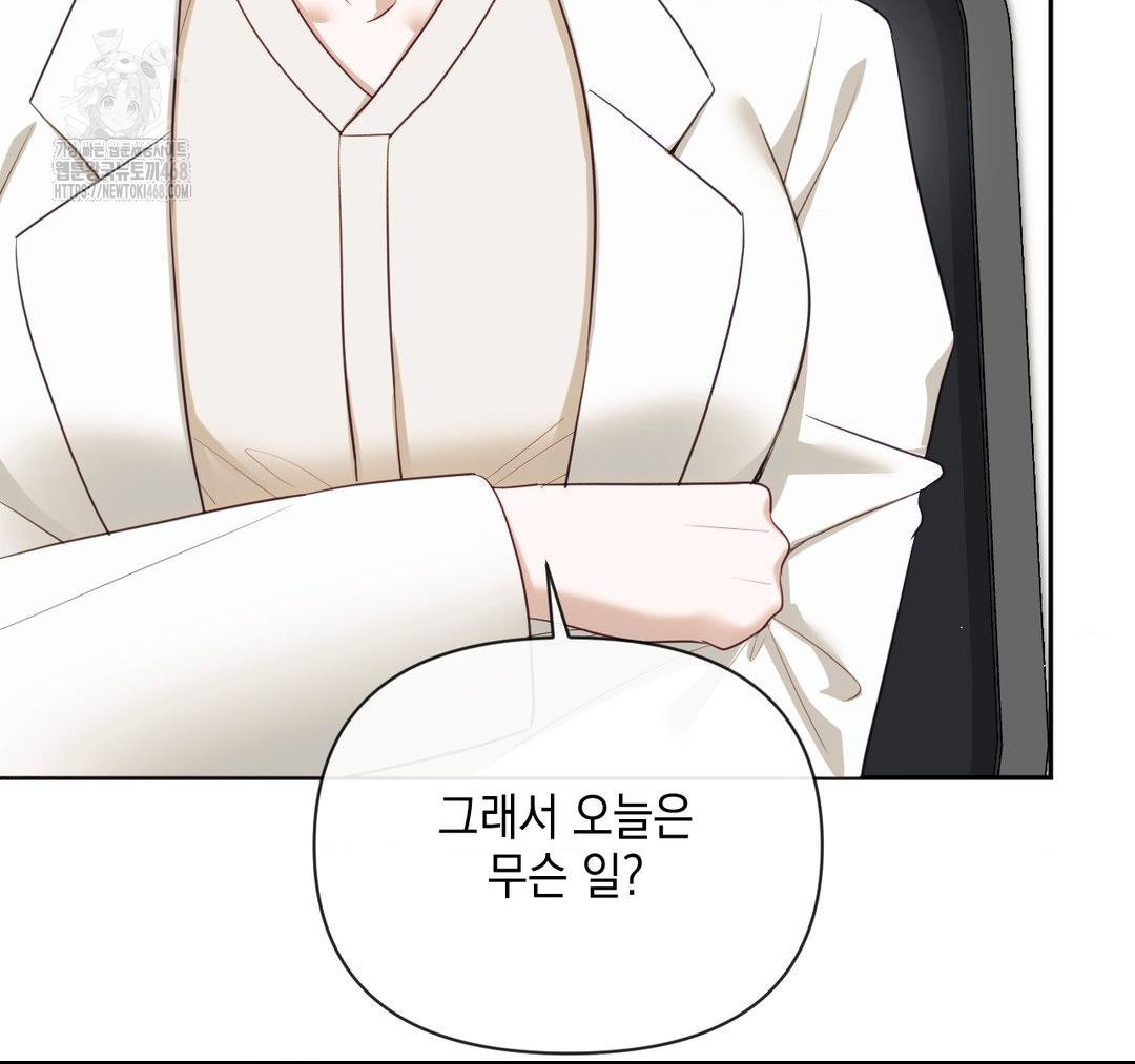 Senior Assistant Instructor Raw - Chapter 23 [photo 121] - MangaPorn