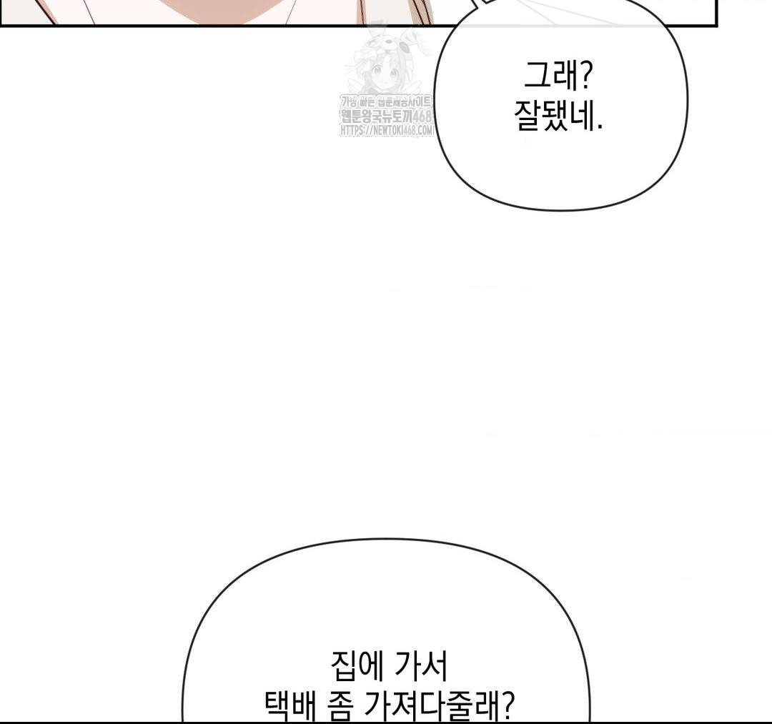 Senior Assistant Instructor Raw - Chapter 23 [photo 126] - MangaPorn