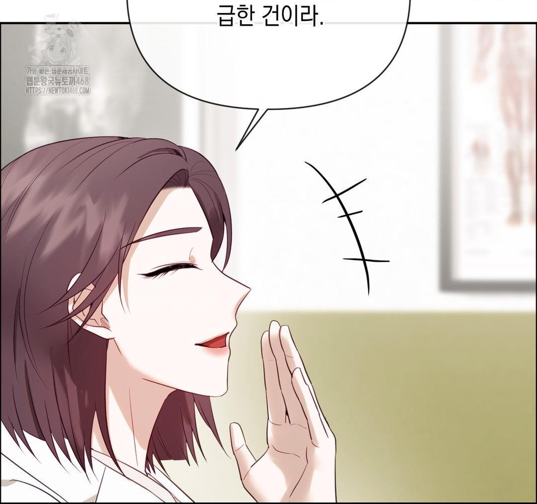 Senior Assistant Instructor Raw - Chapter 23 [photo 127] - MangaPorn