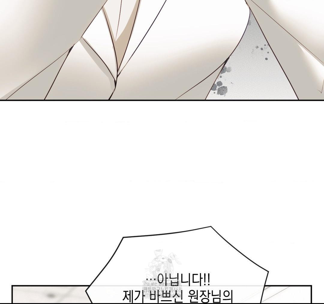 Senior Assistant Instructor Raw - Chapter 23 [photo 135] - MangaPorn