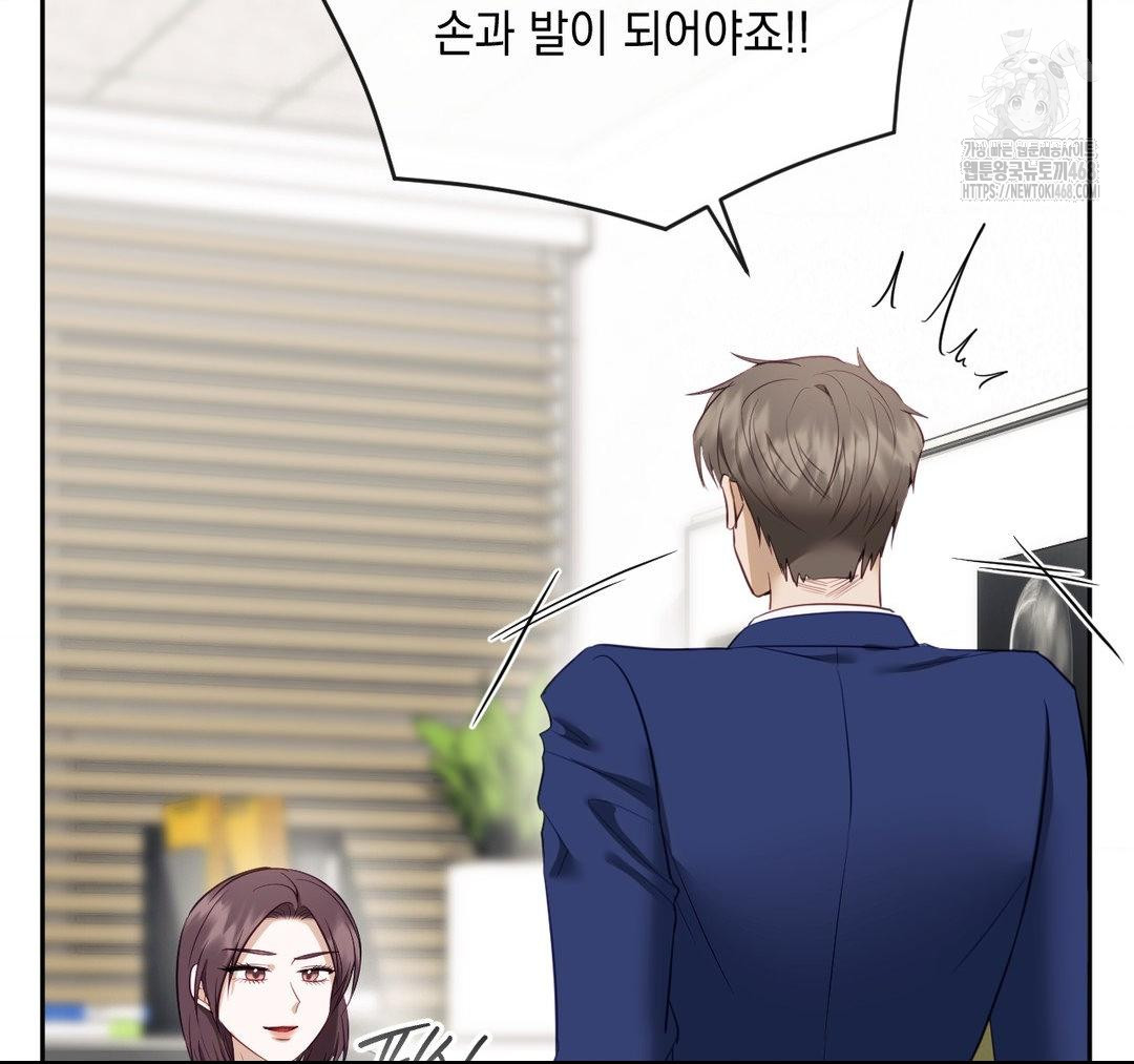 Senior Assistant Instructor Raw - Chapter 23 [photo 136] - MangaPorn