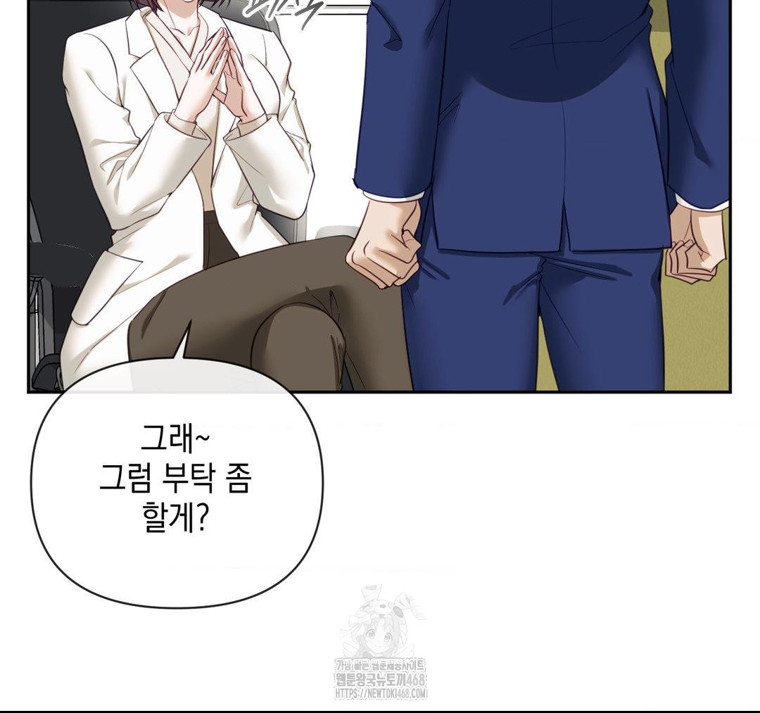 Senior Assistant Instructor Raw - Chapter 23 [photo 137] - MangaPorn