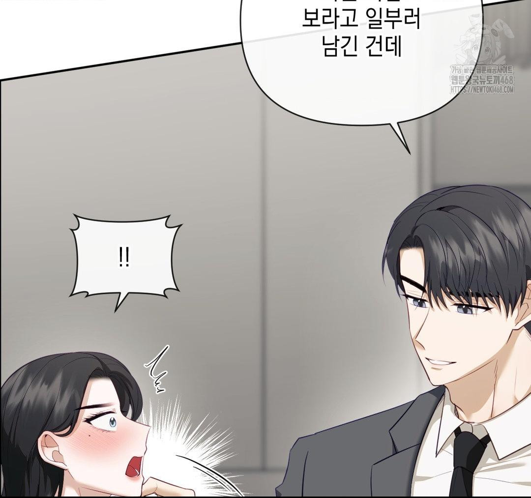 Senior Assistant Instructor Raw - Chapter 23 [photo 14] - MangaPorn