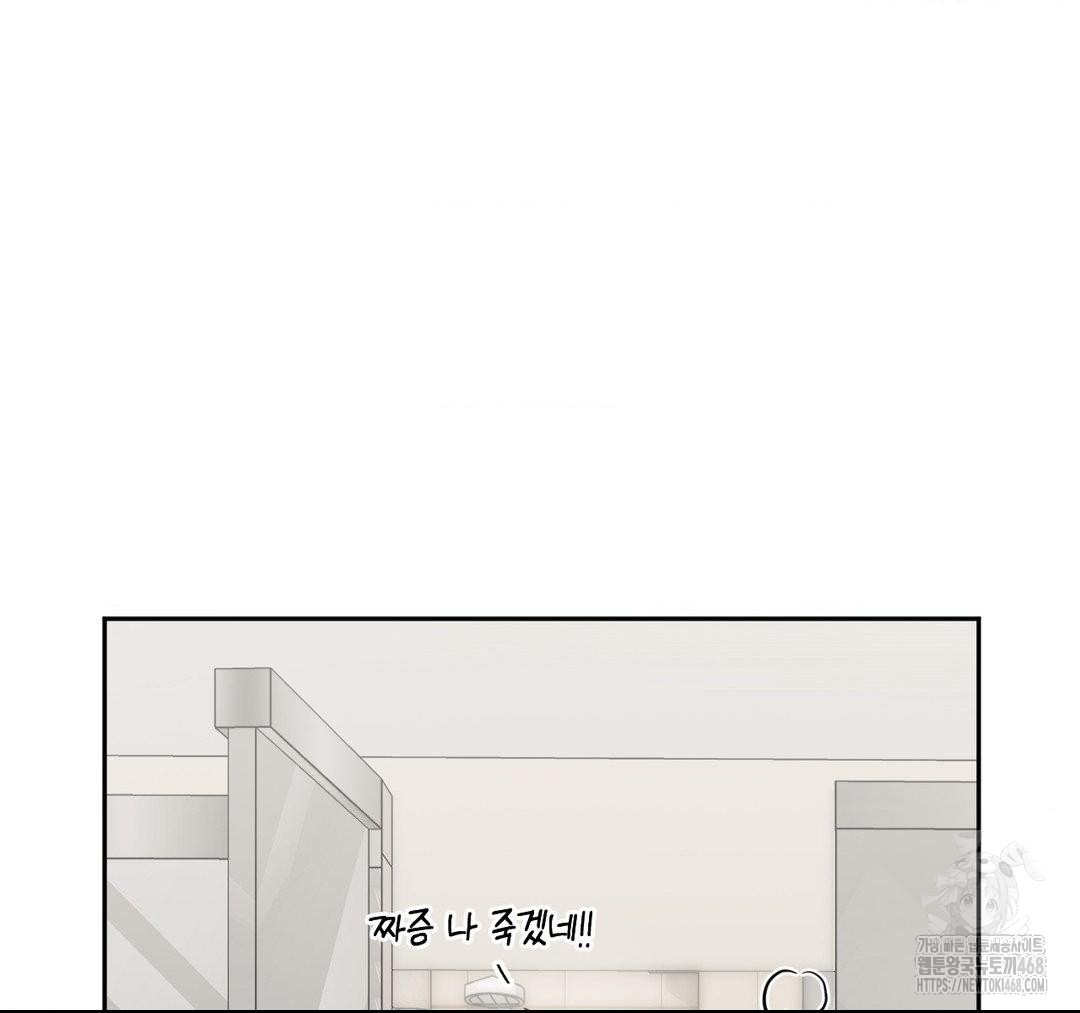 Senior Assistant Instructor Raw - Chapter 23 [photo 143] - MangaPorn