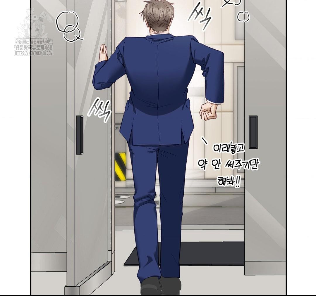 Senior Assistant Instructor Raw - Chapter 23 [photo 144] - MangaPorn