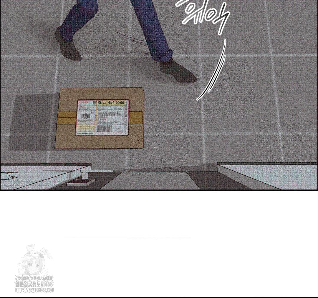 Senior Assistant Instructor Raw - Chapter 23 [photo 154] - MangaPorn