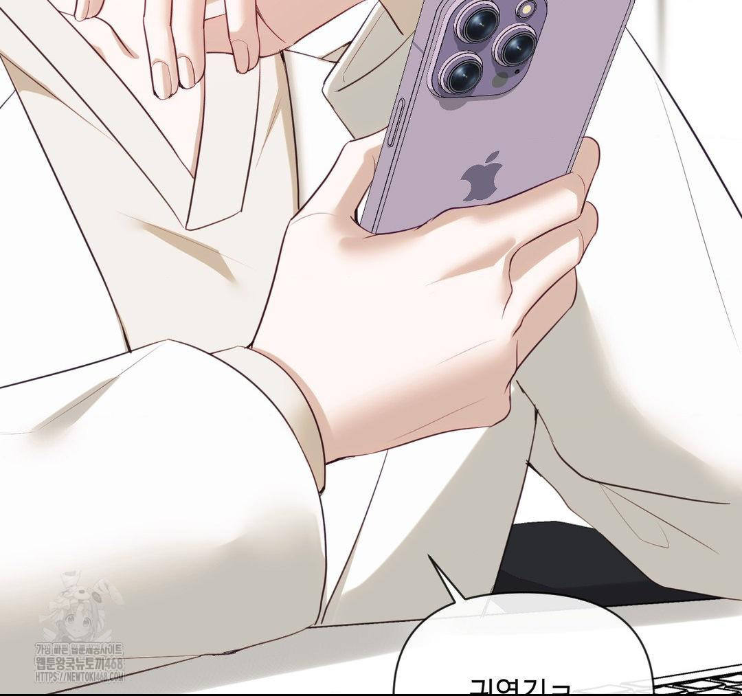 Senior Assistant Instructor Raw - Chapter 23 [photo 159] - MangaPorn