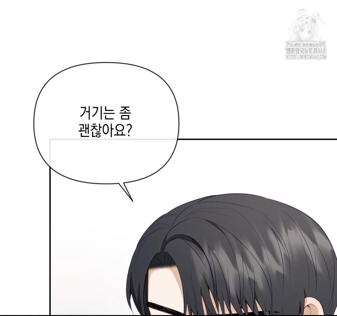 Senior Assistant Instructor Raw - Chapter 23 [photo 17] - MangaPorn