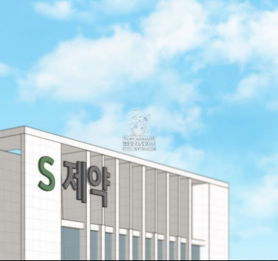 Senior Assistant Instructor Raw - Chapter 23 [photo 2] - MangaPorn