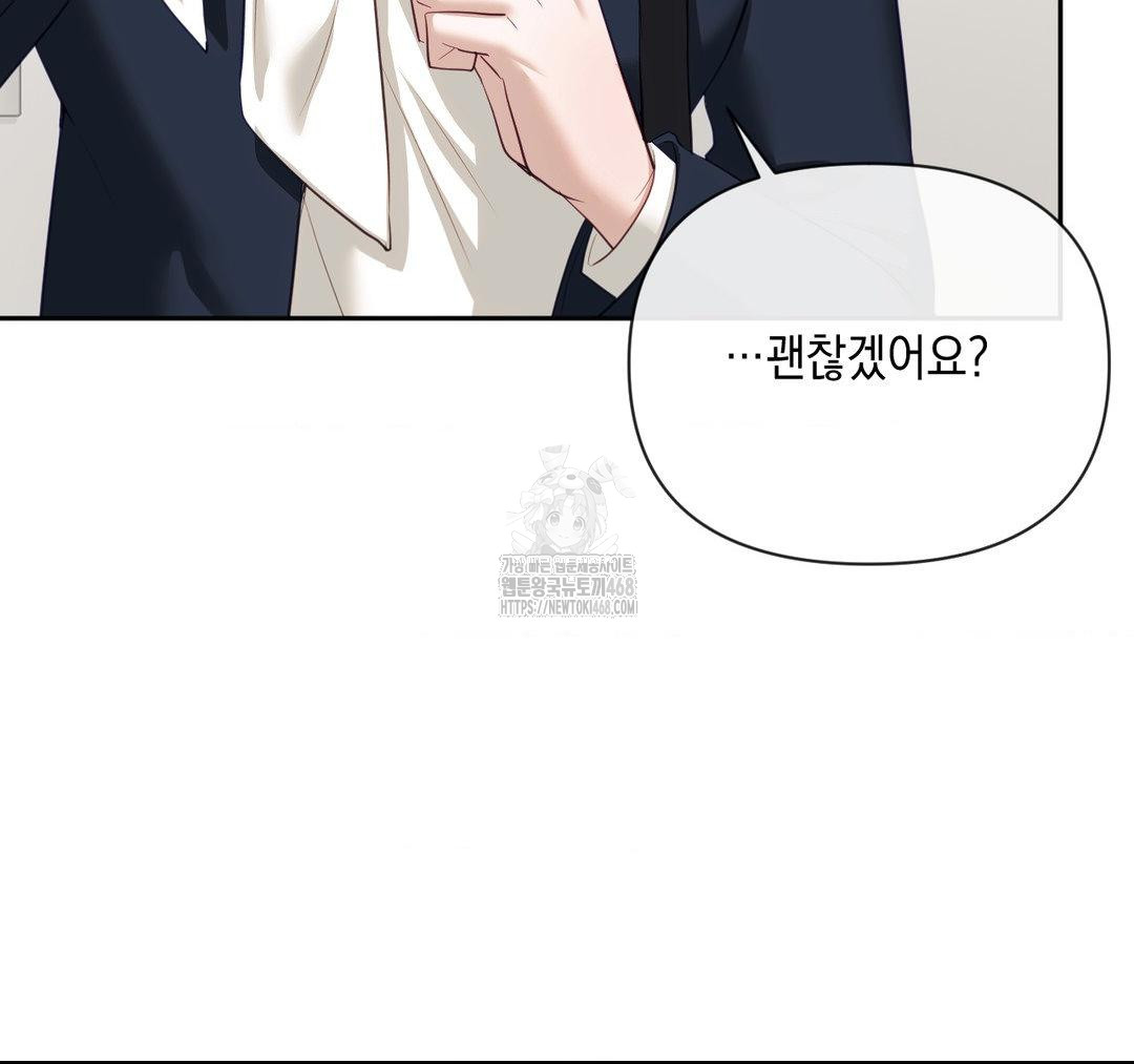 Senior Assistant Instructor Raw - Chapter 23 [photo 21] - MangaPorn