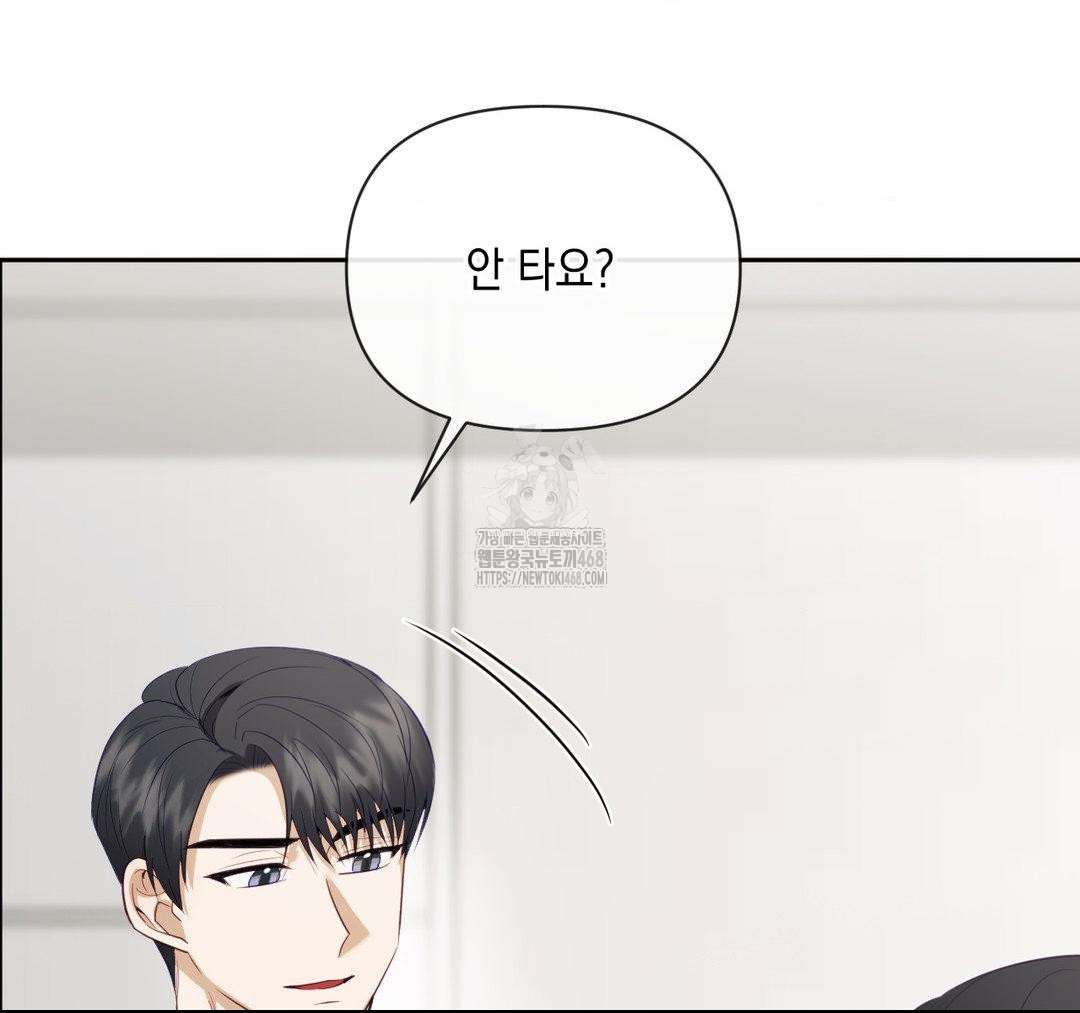 Senior Assistant Instructor Raw - Chapter 23 [photo 28] - MangaPorn