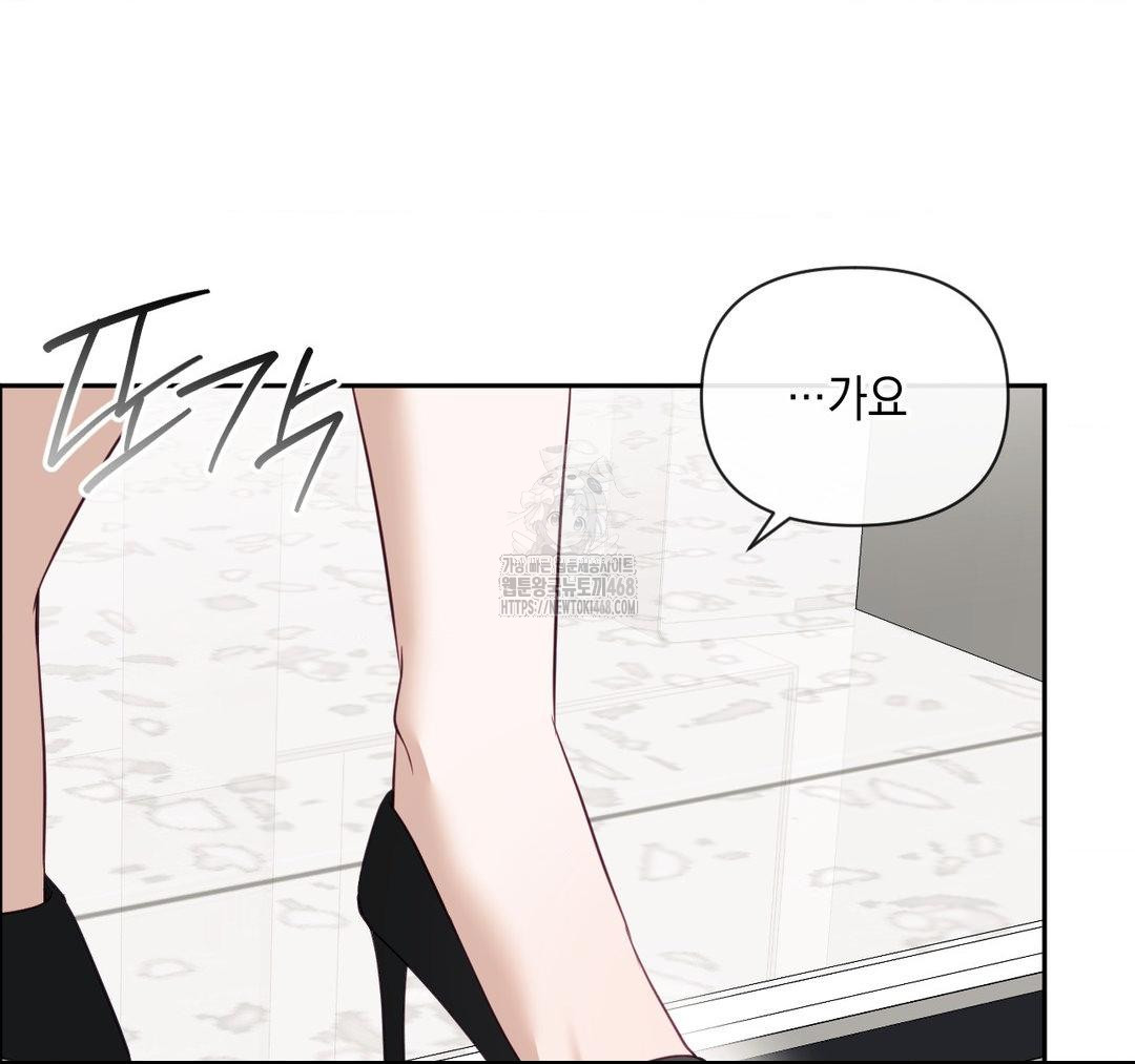 Senior Assistant Instructor Raw - Chapter 23 [photo 34] - MangaPorn