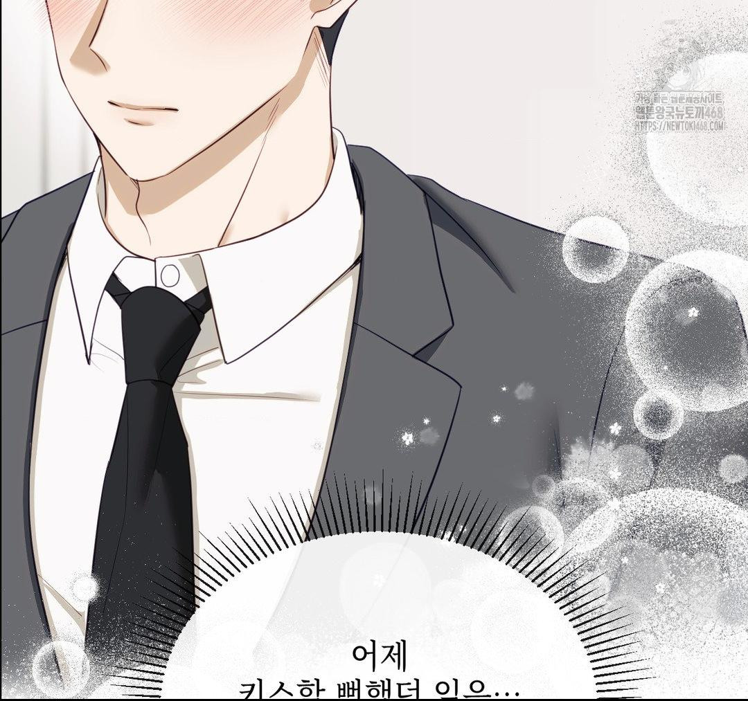 Senior Assistant Instructor Raw - Chapter 23 [photo 39] - MangaPorn