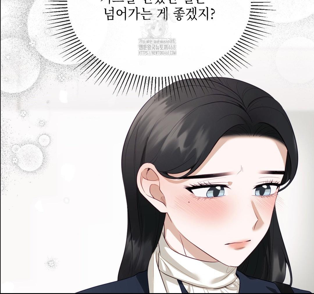 Senior Assistant Instructor Raw - Chapter 23 [photo 40] - MangaPorn