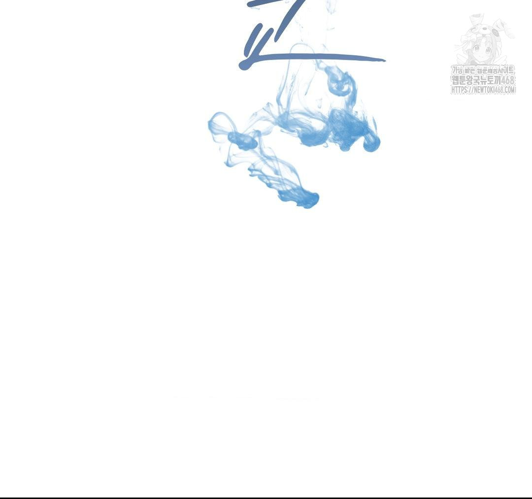 Senior Assistant Instructor Raw - Chapter 23 [photo 43] - MangaPorn