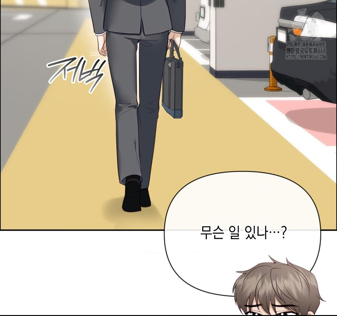 Senior Assistant Instructor Raw - Chapter 23 [photo 59] - MangaPorn