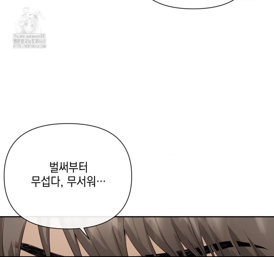 Senior Assistant Instructor Raw - Chapter 23 [photo 62] - MangaPorn