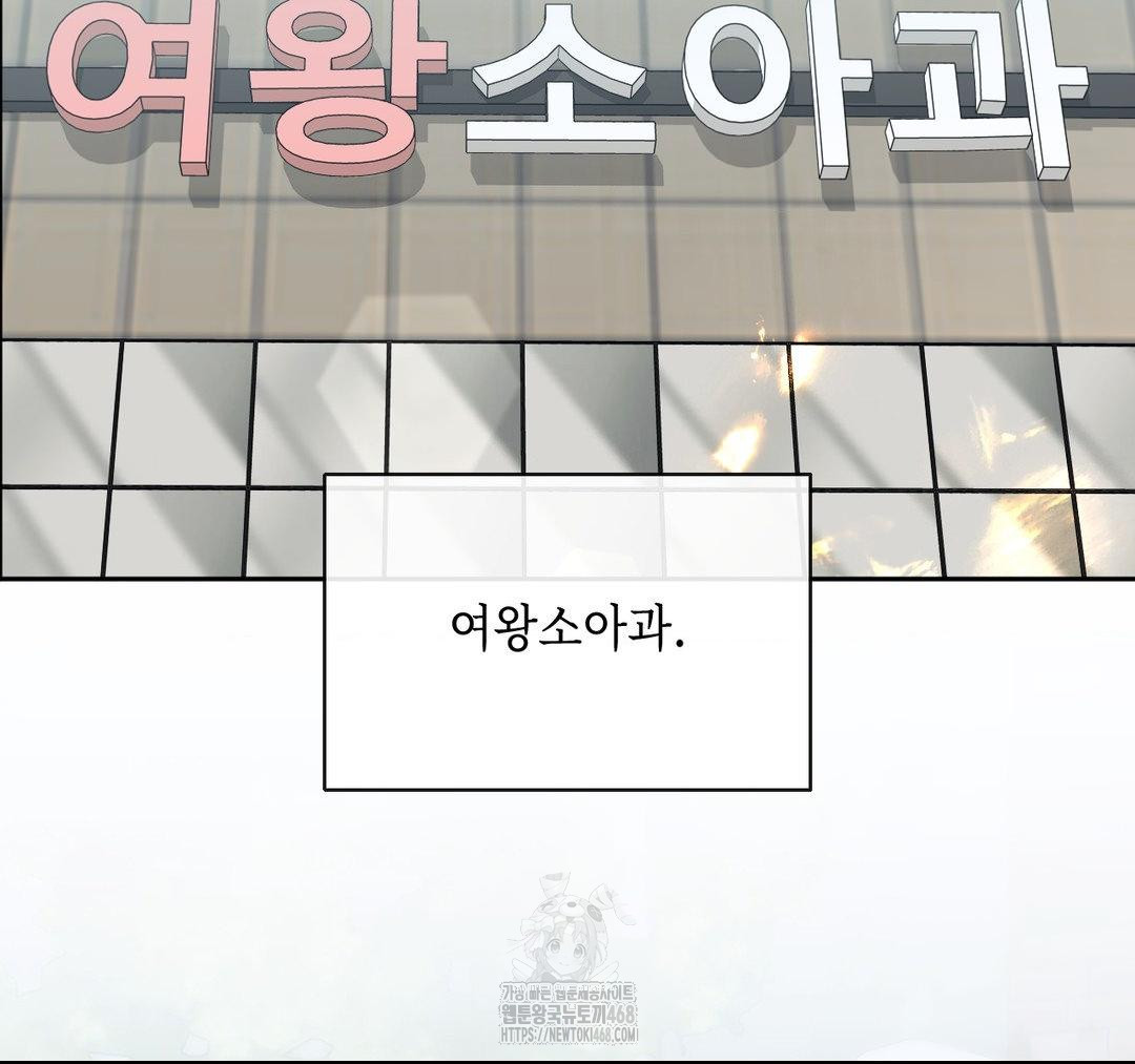 Senior Assistant Instructor Raw - Chapter 23 [photo 69] - MangaPorn