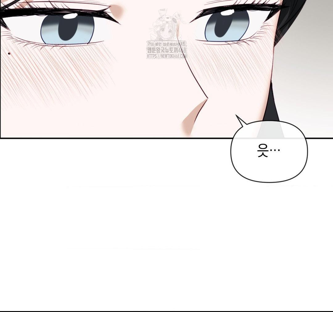 Senior Assistant Instructor Raw - Chapter 23 [photo 7] - MangaPorn