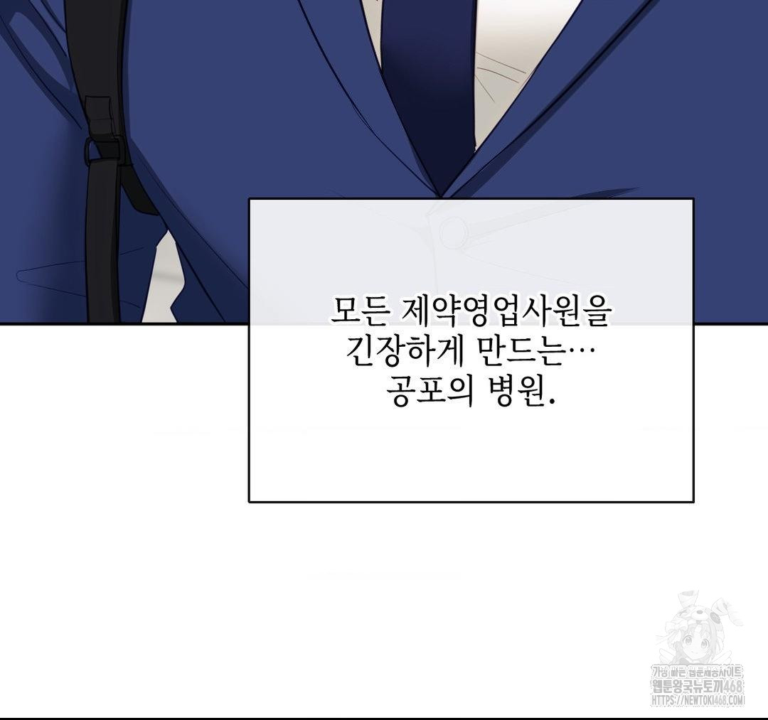 Senior Assistant Instructor Raw - Chapter 23 [photo 72] - MangaPorn