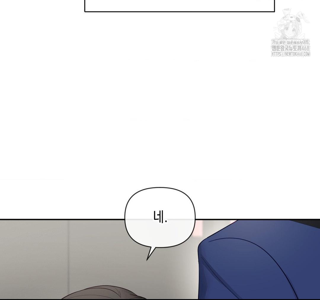 Senior Assistant Instructor Raw - Chapter 23 [photo 88] - MangaPorn