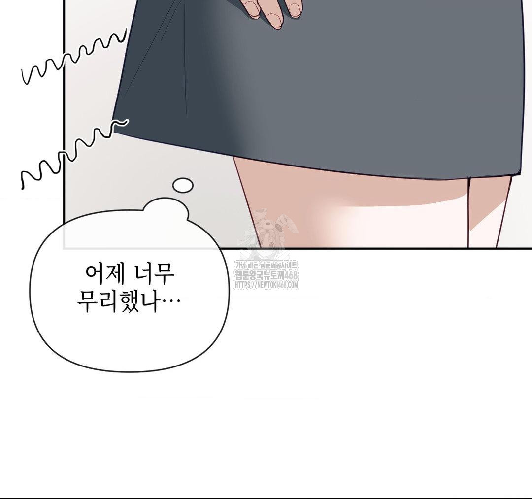 Senior Assistant Instructor Raw - Chapter 23 [photo 9] - MangaPorn