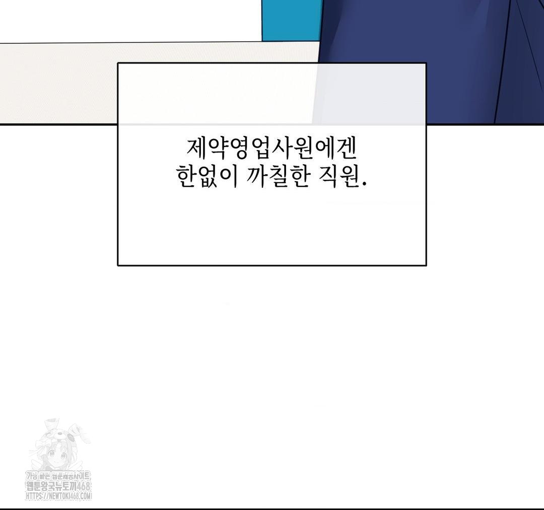 Senior Assistant Instructor Raw - Chapter 23 [photo 90] - MangaPorn