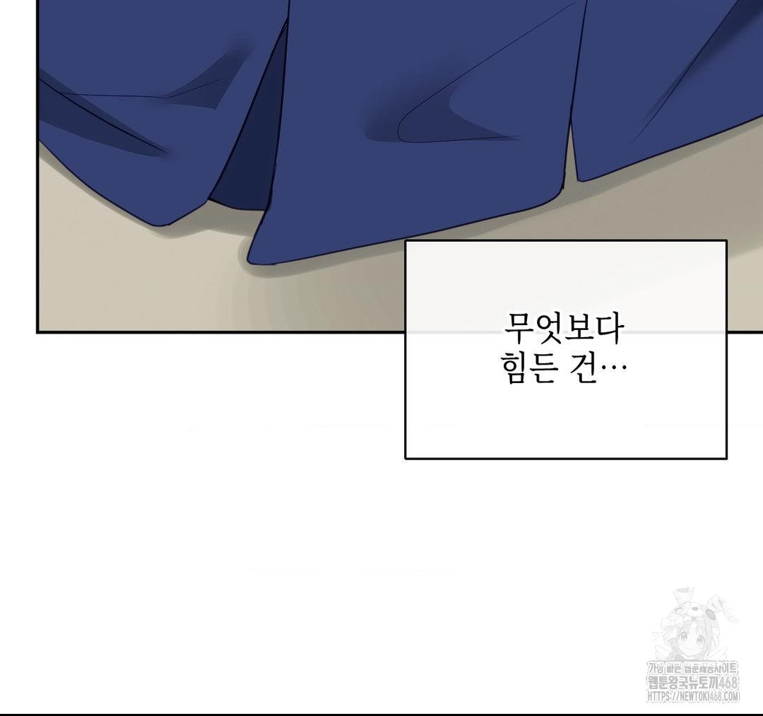 Senior Assistant Instructor Raw - Chapter 23 [photo 92] - MangaPorn