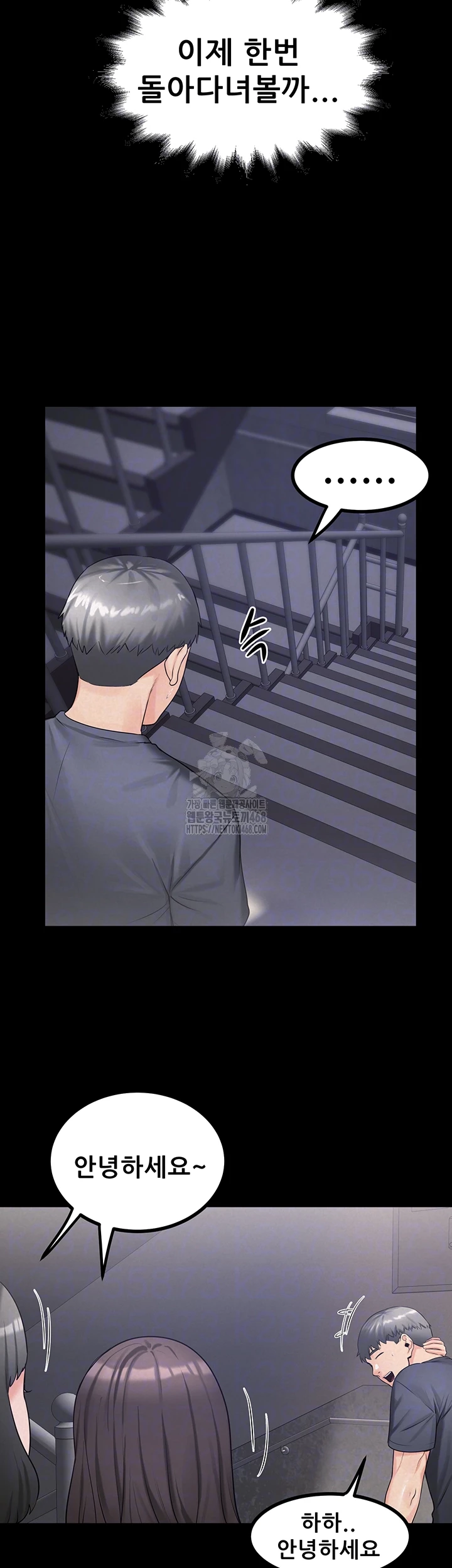 Island Girl Raw - Chapter 23 [photo 14] - MangaPorn