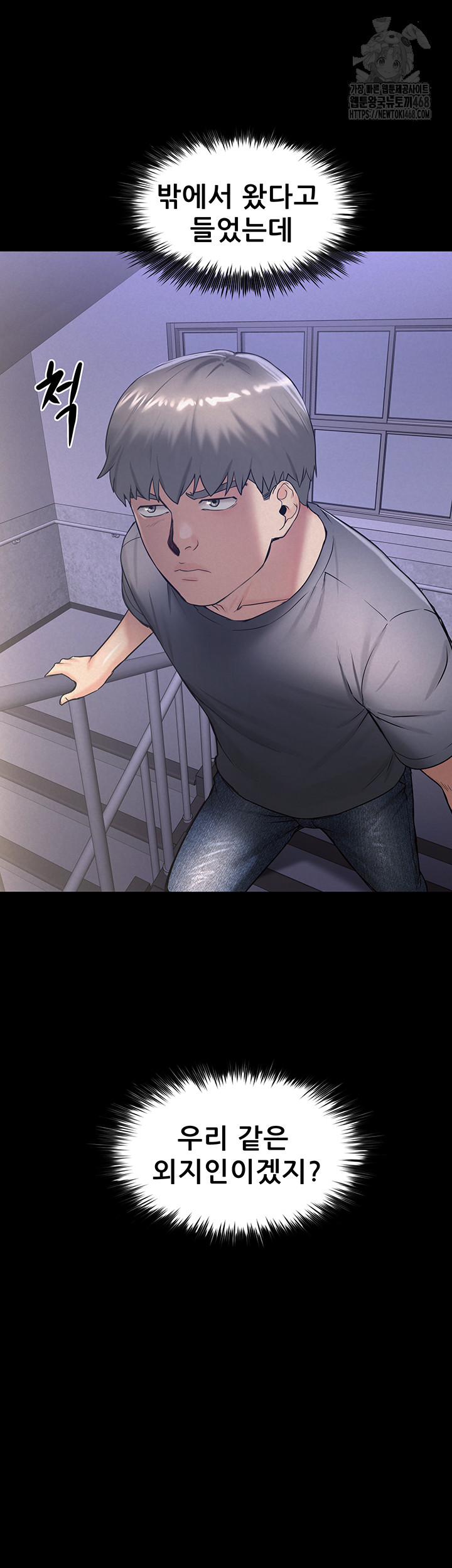 Island Girl Raw - Chapter 23 [photo 17] - MangaPorn